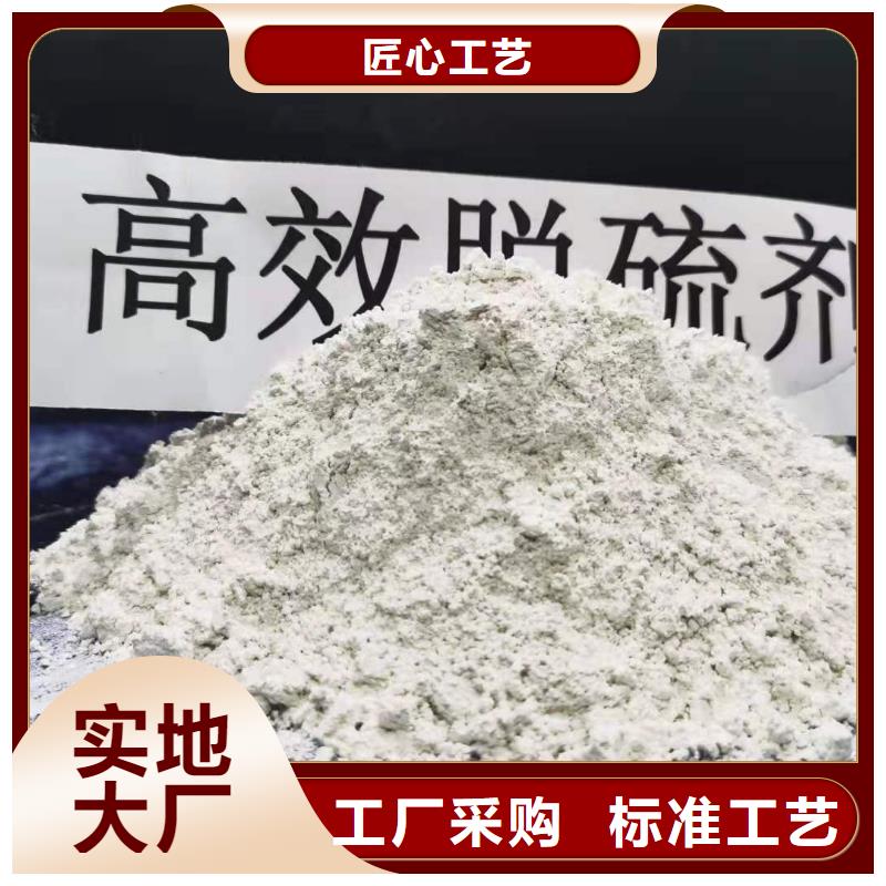 高比表脱硫剂-联系方式