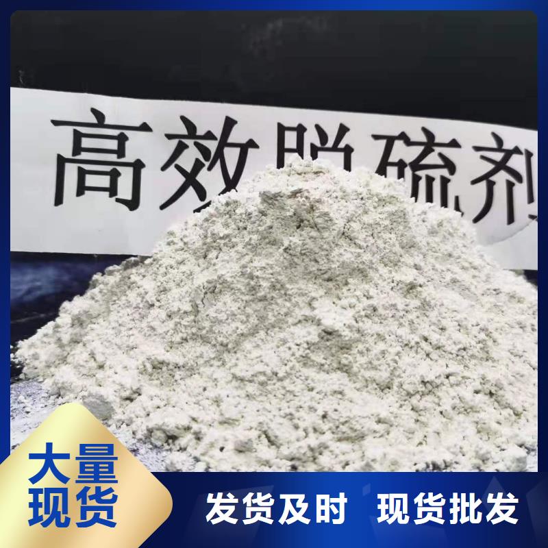 高比表氢氧化钙-点击洽谈