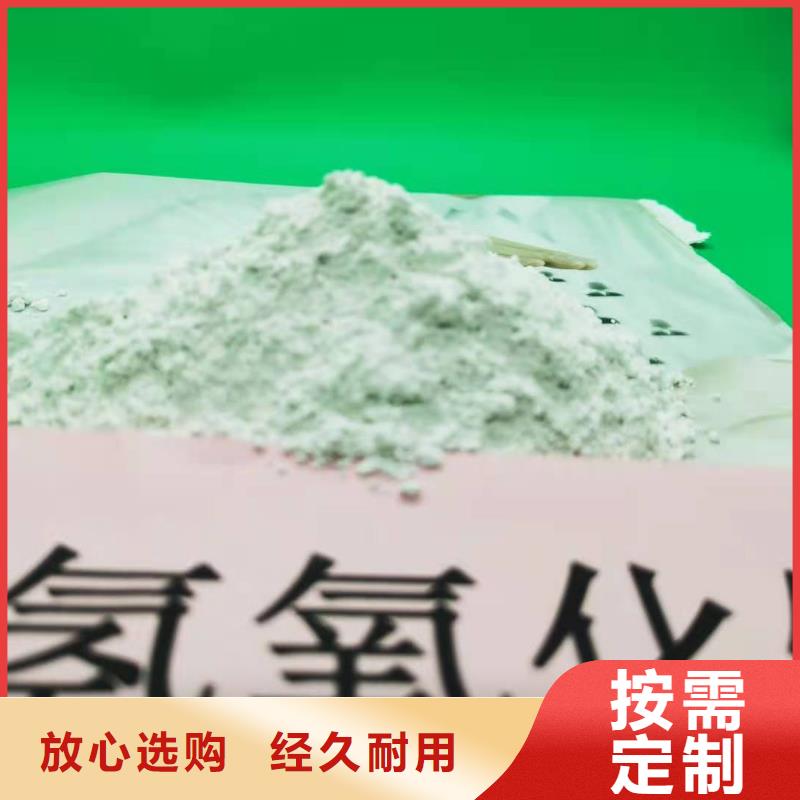 高活性钙基脱硫剂厂家非标定制
