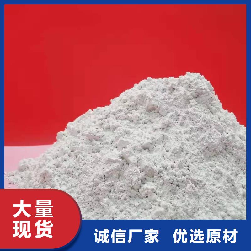 专业销售高活性脱硫剂-热销