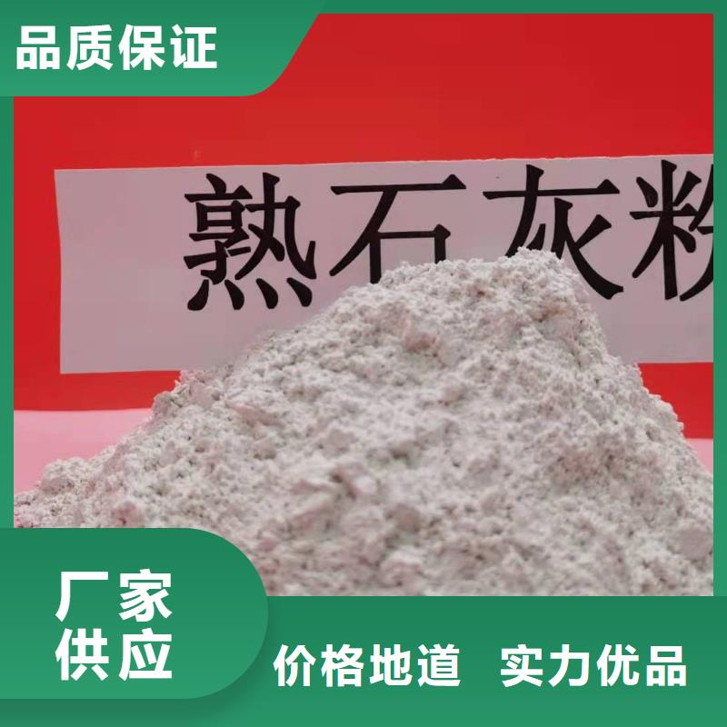 新产品：
干法粉状脱硫剂采购
