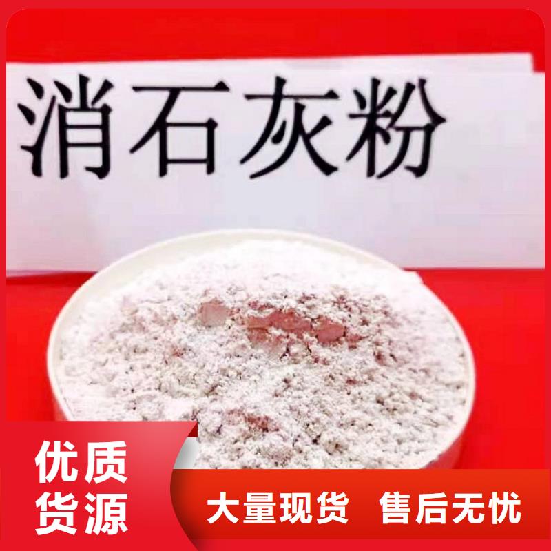 灰钙粉高性价比