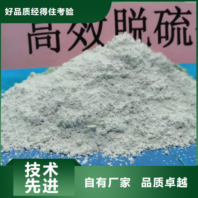 高比表脱硫剂-联系方式