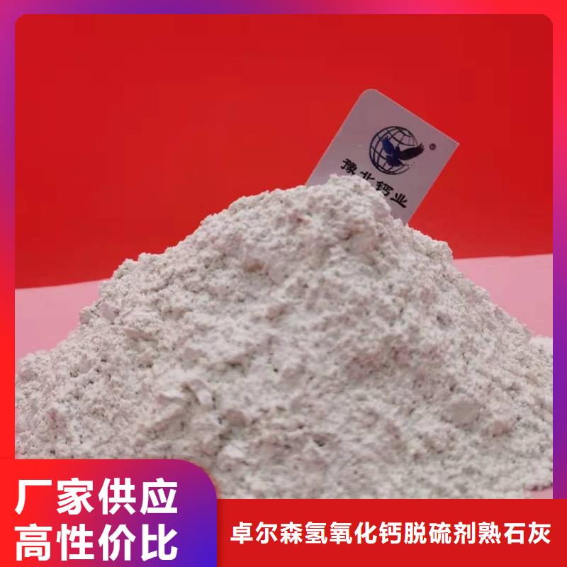 电厂用消石灰大品牌