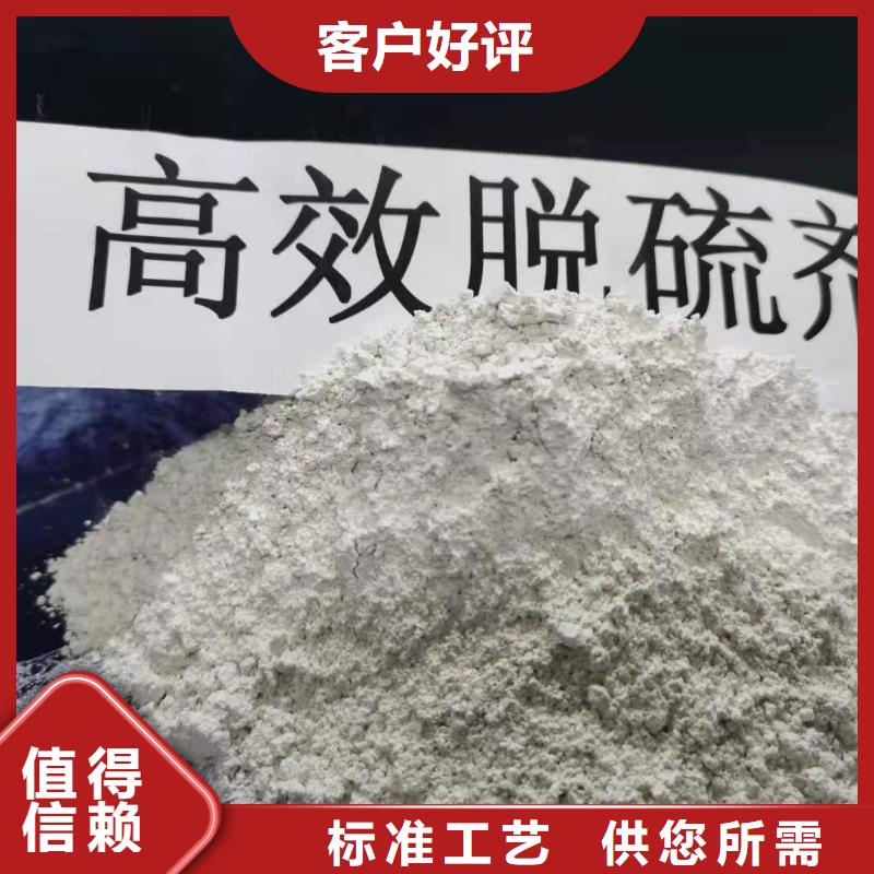 高比表脱硫剂-联系方式