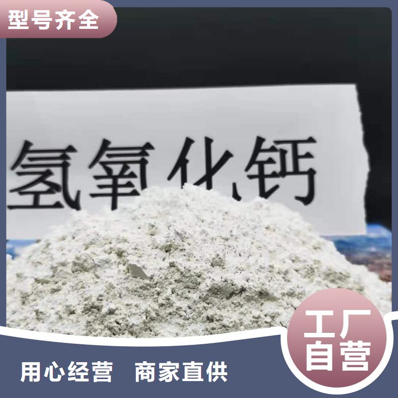 氢氧化钙深受客户信赖