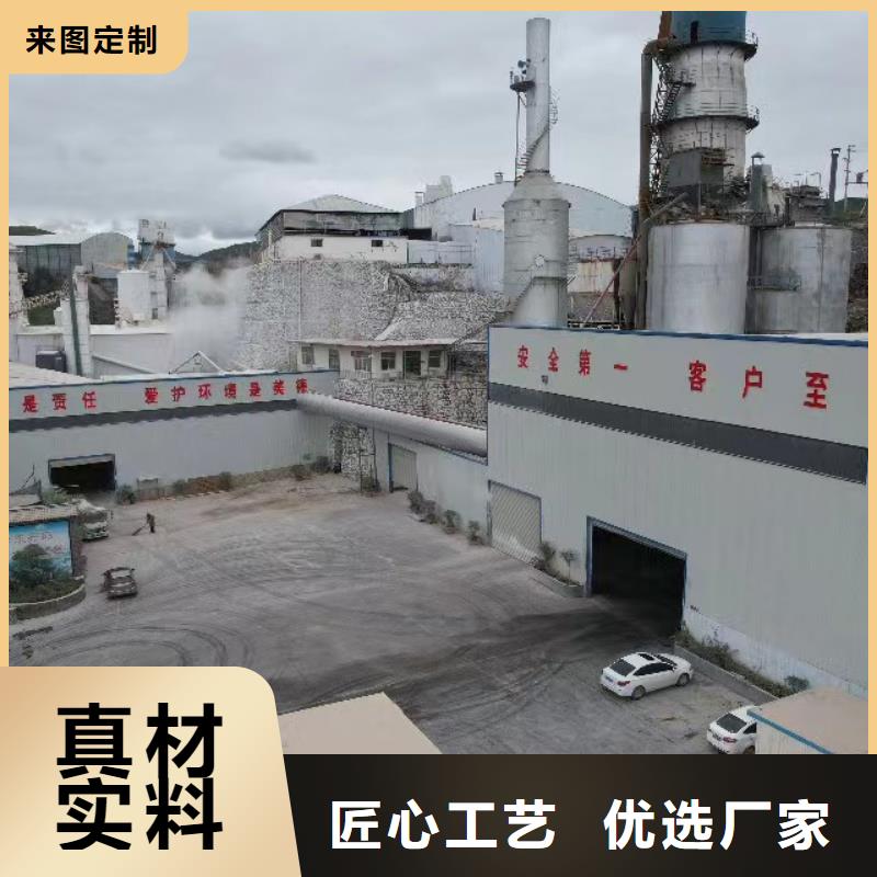 高活性氢氧化钙大型生产基地