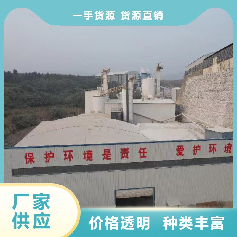
SDS脱硫剂
公司