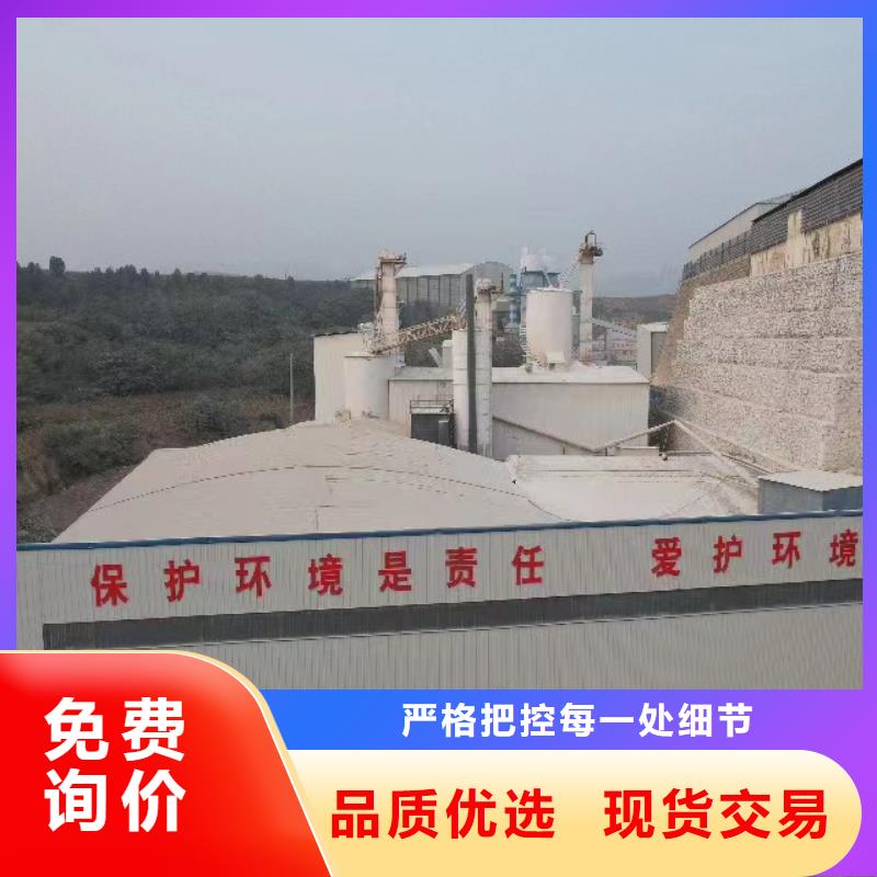 新乡灰钙粉随时来厂验货