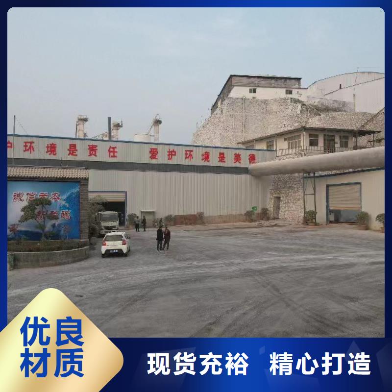 熟石灰公司发货快