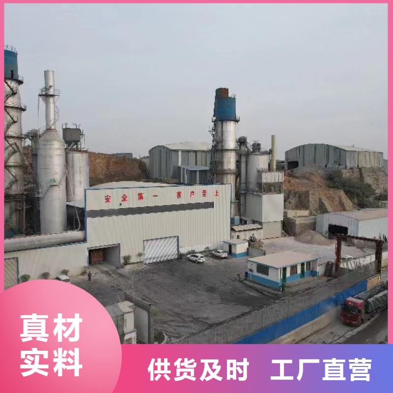 优选：熟石灰