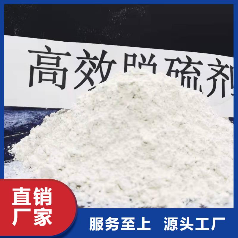 熟石灰实体厂家
