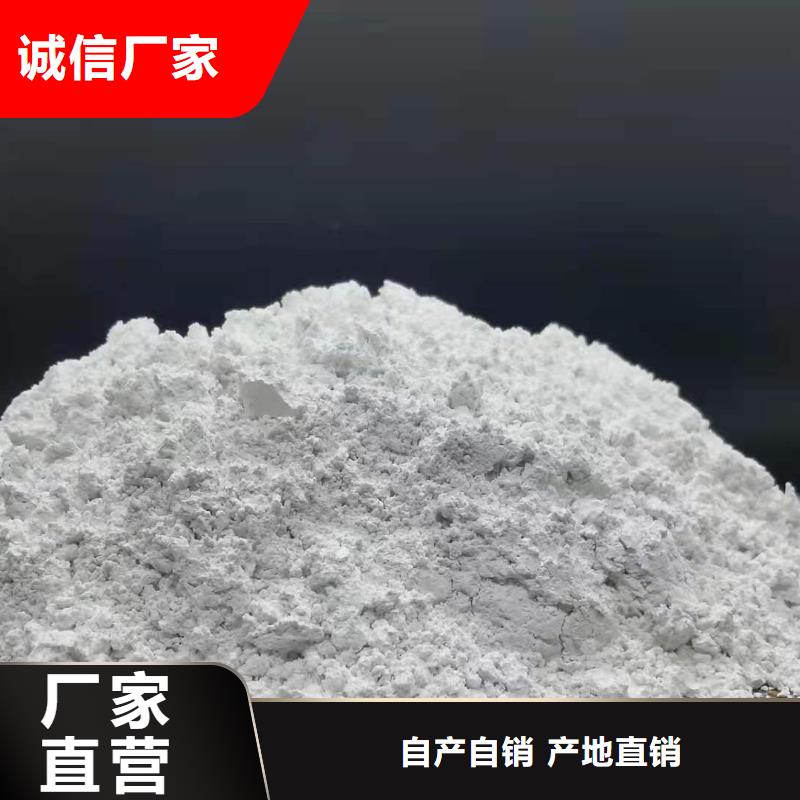销售干法脱硫剂_厂家/供应