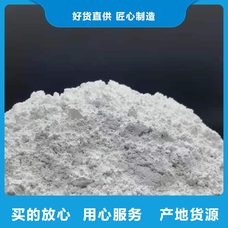 高比表脱硫剂-联系方式