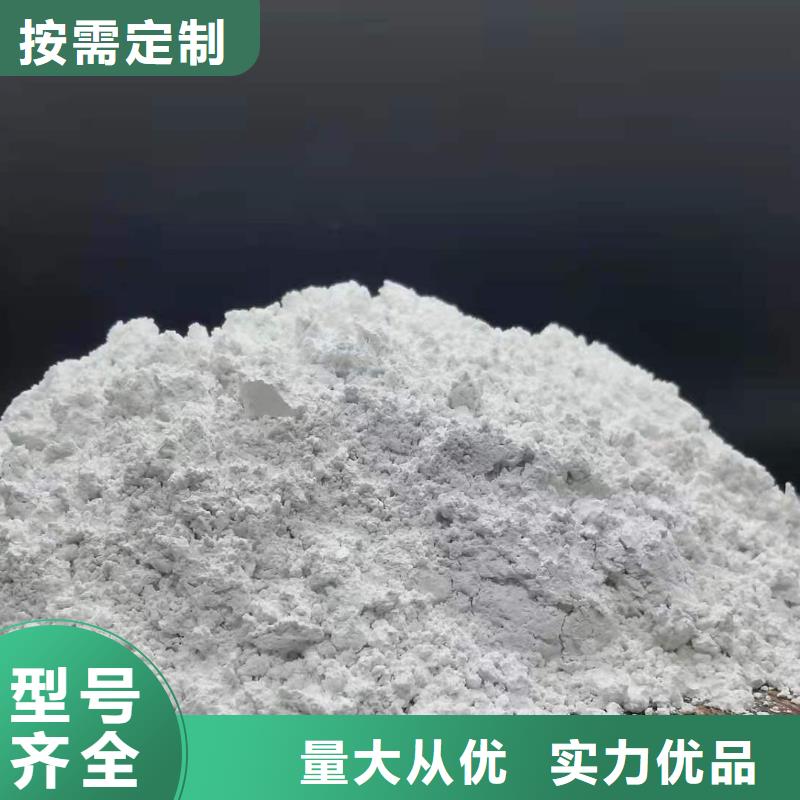 高比表氢氧化钙收费标准