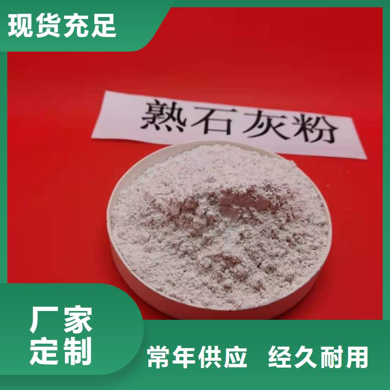 新乡灰钙粉随时来厂验货