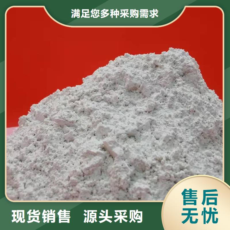 高活性钙基脱硫剂厂家非标定制