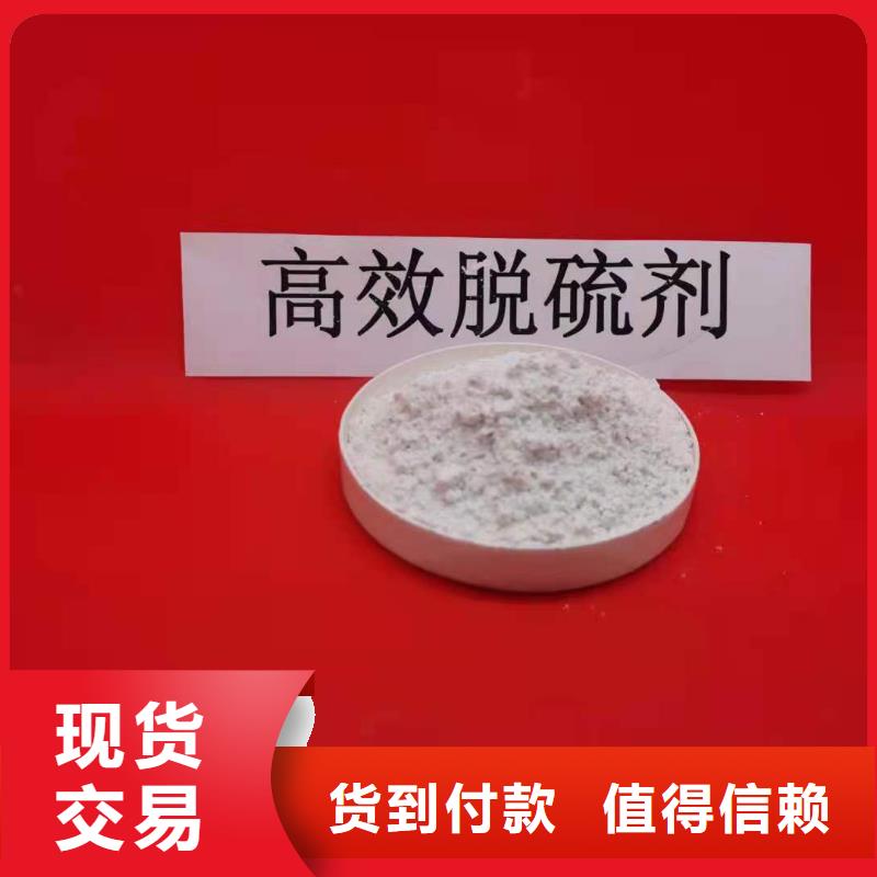 熟石灰实体厂家