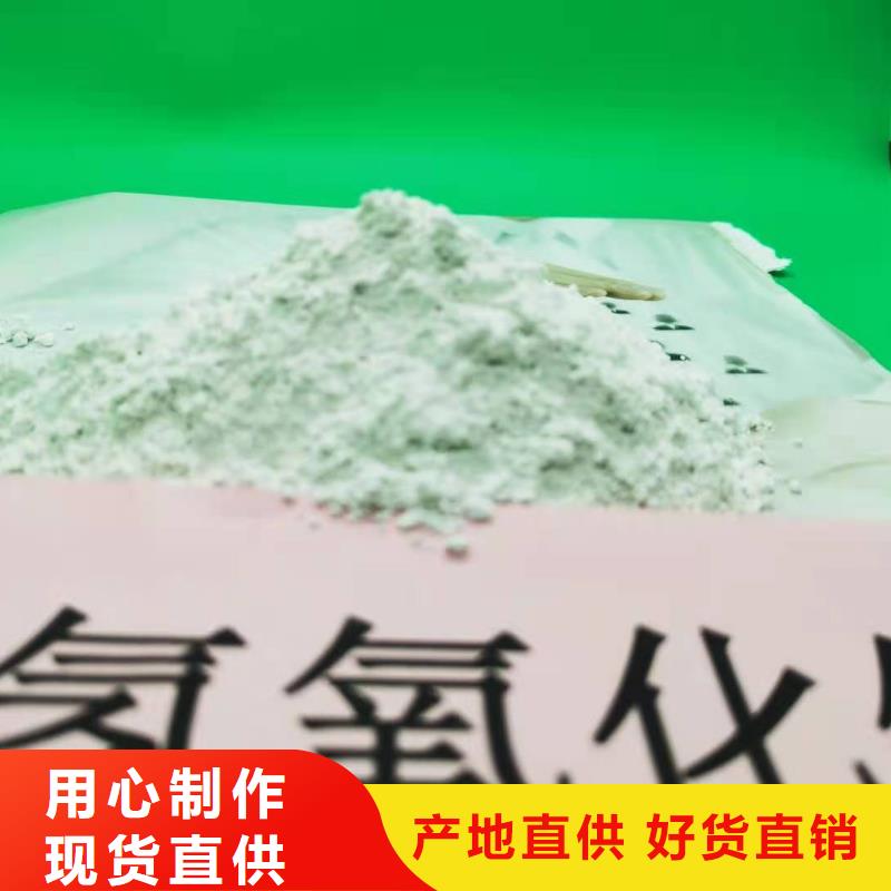 熟石灰公司发货快