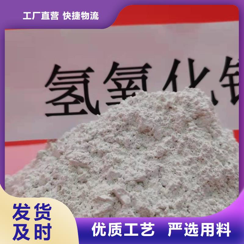 干法脱硫剂标准