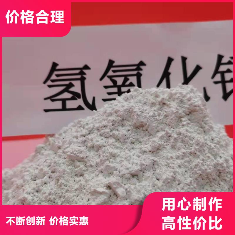 能做高活性氢氧化钙的厂家