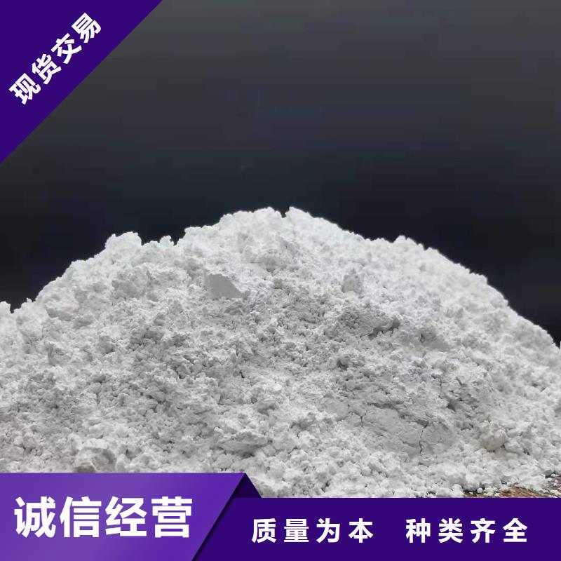 好消息：高比表面积氢氧化钙厂家优惠直销