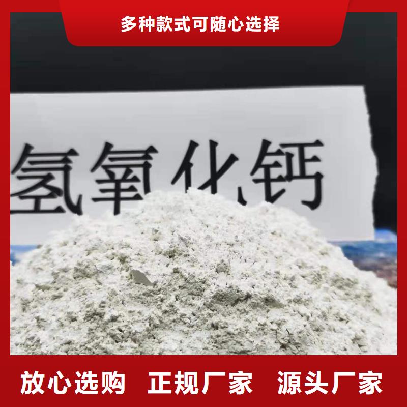 现货(卓尔森)高活性钙基脱硫剂价格实惠的厂家