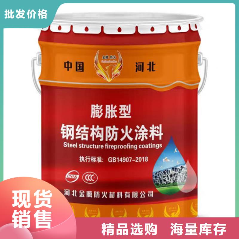 非膨胀厚型防火涂料厂家