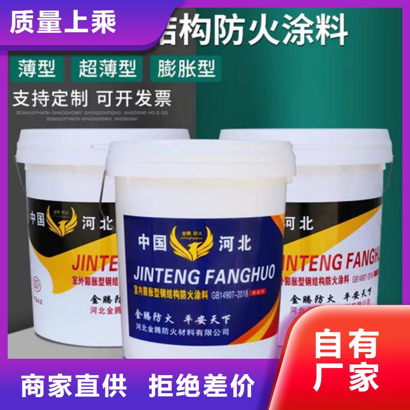 非膨胀厚型防火涂料生产厂家