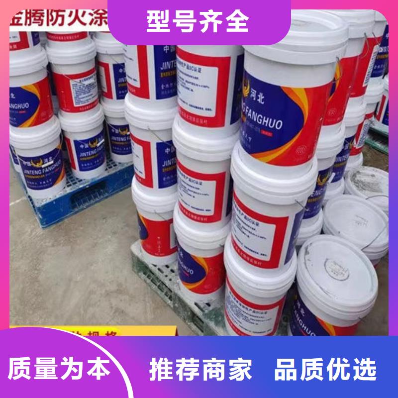琼中县钢结构防火涂料供应商