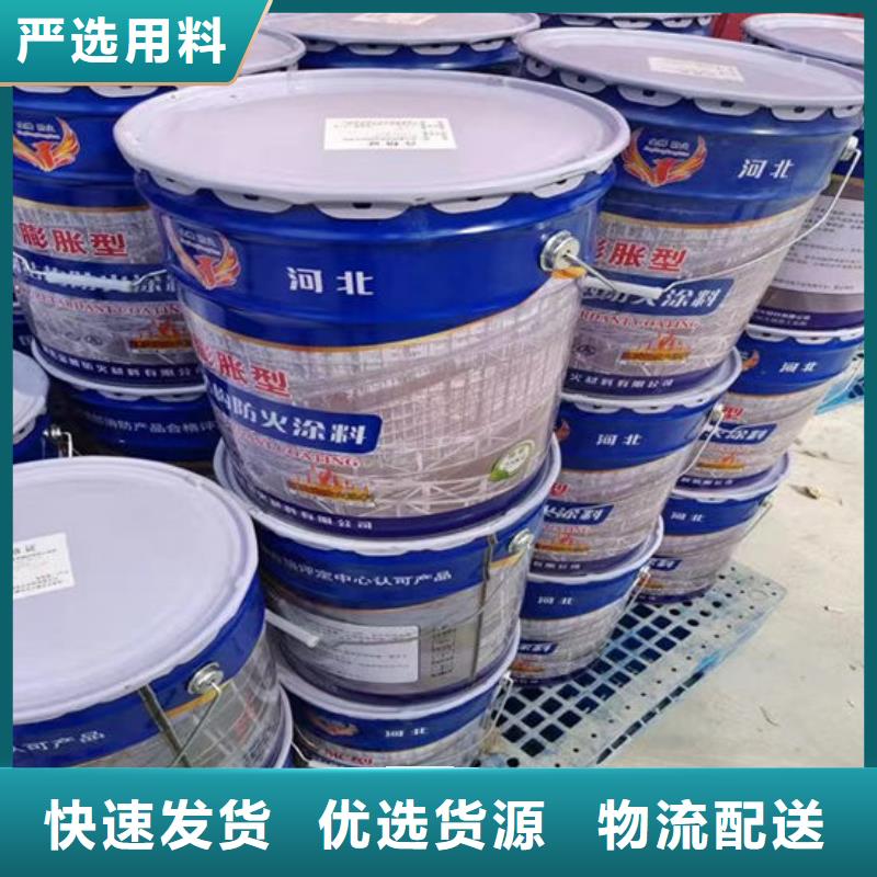 国标水性防火涂料施工价格