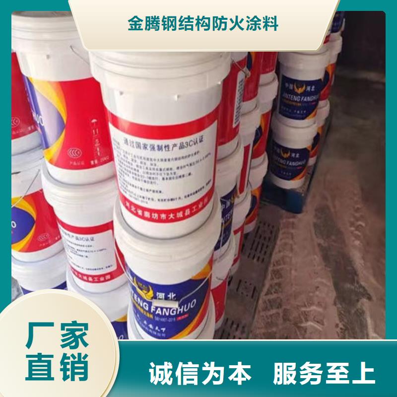 
钢结构石膏基防火涂料厂家电话