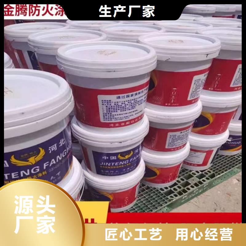 澄迈县国标水性防火涂料价格