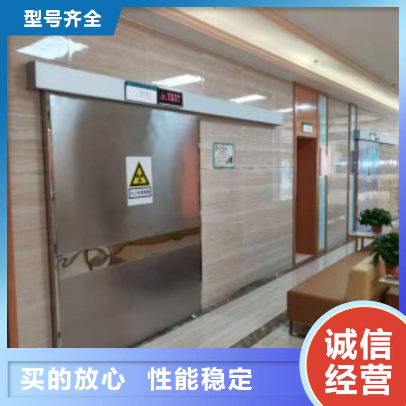 厂家直供：品质放心医用防护门在线咨询<2025>