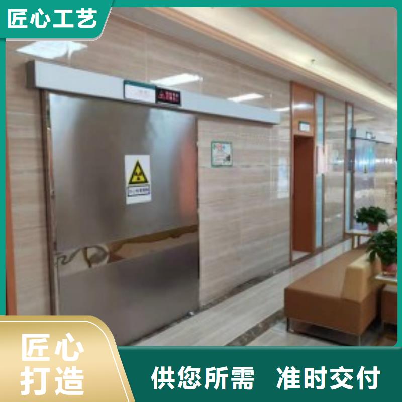 [铅门定做厂家价格]铅门生产厂家