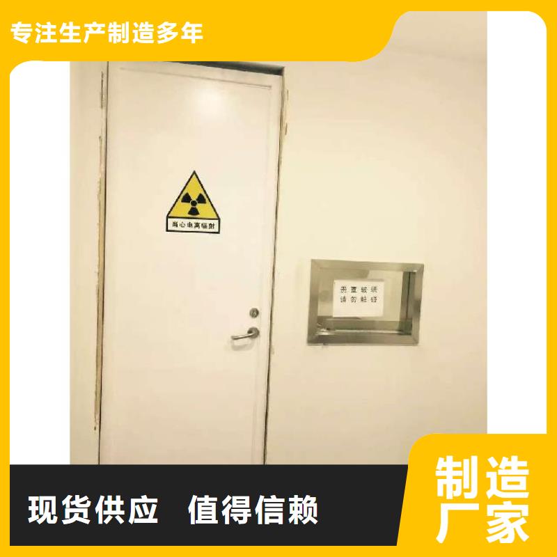 厂家直供：品质放心防辐射铅门价格厂家现货<2025>