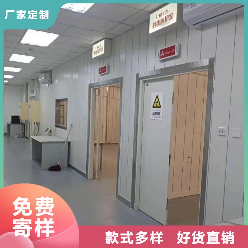 厂家直供：品质放心放射防护铅门价格设计<2025>