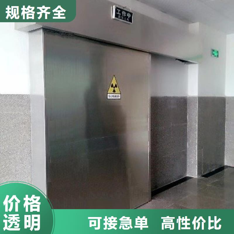 厂家直供：品质放心铅板门价格放心选择<2025>