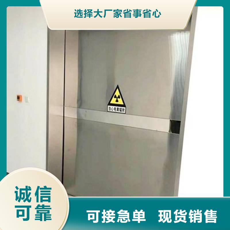 厂家直供：品质放心铅板门生产厂家价格低<2025>