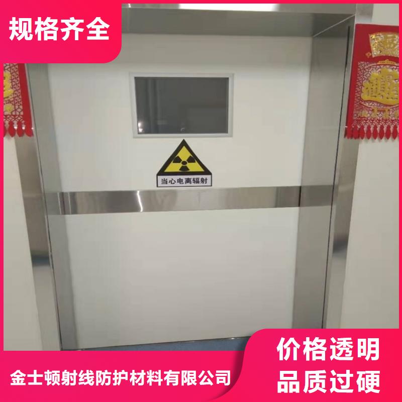 -铅门防护直销价格-金士顿射线防护