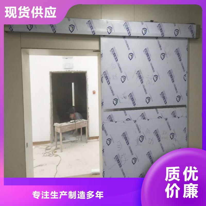 定做上悬轨道推拉铅门