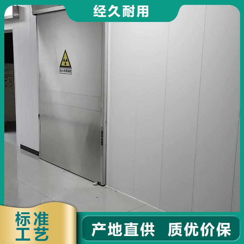 厂家直供：品质放心防护门厚铅板货源充足<2025>