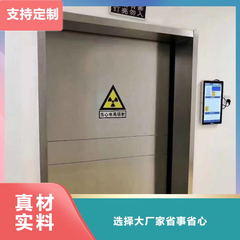 厂家直供：品质放心陵水县医用铅门厂型号齐全<2025>