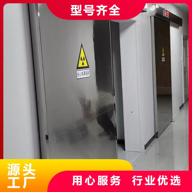 厂家直供：品质放心防辐射铅门厂家欢迎咨询<2025>