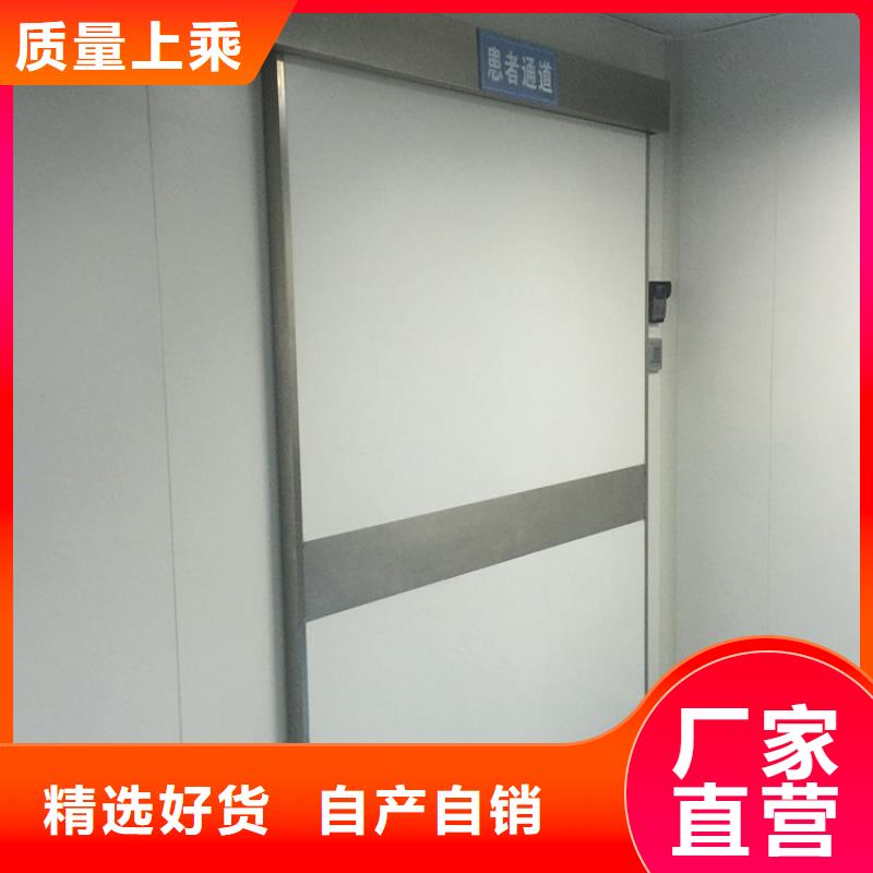 厂家直供：品质放心医院铅门质量可靠<2025>
