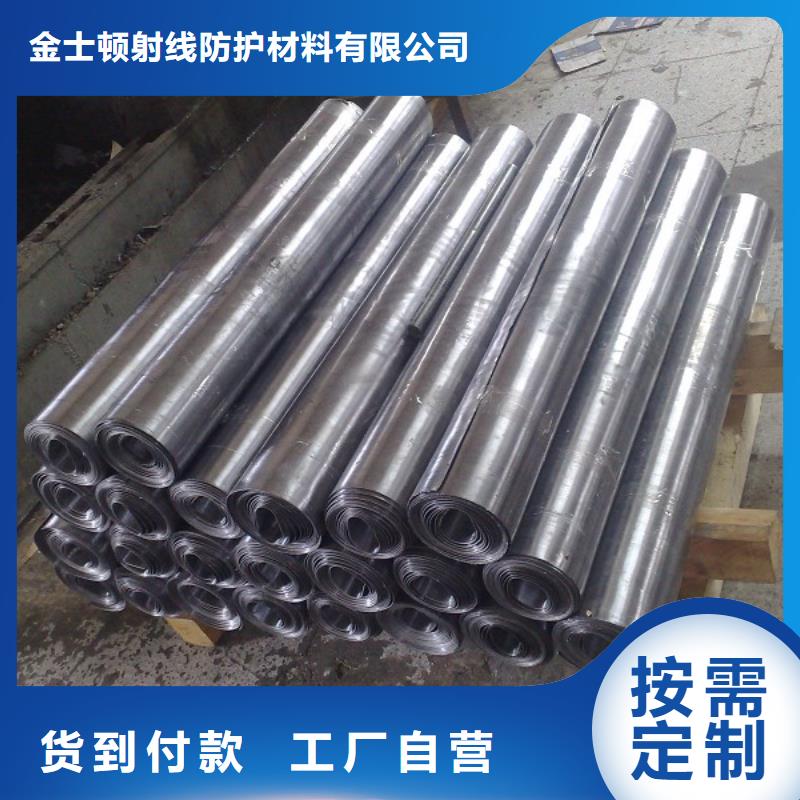 铅板防辐射了解更多《2025铅板市场行情》