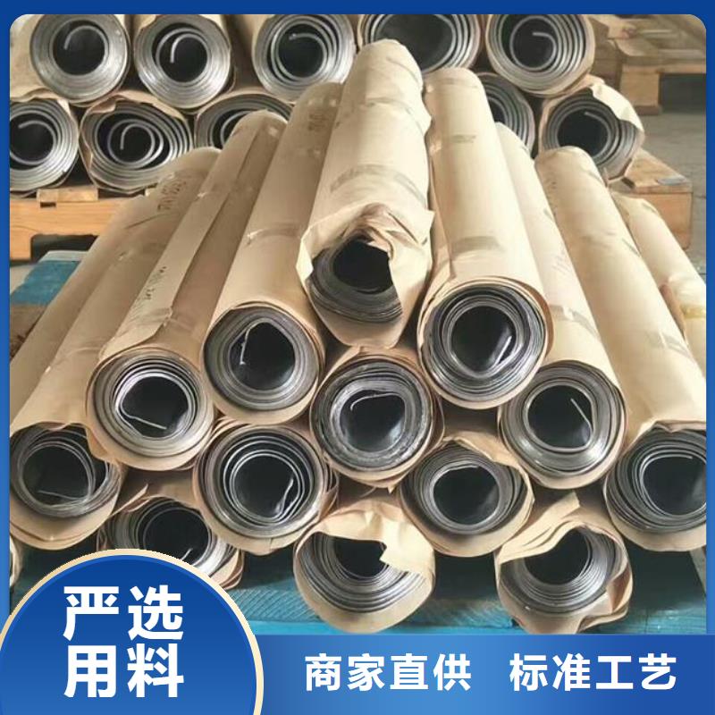 防护铅皮
承接