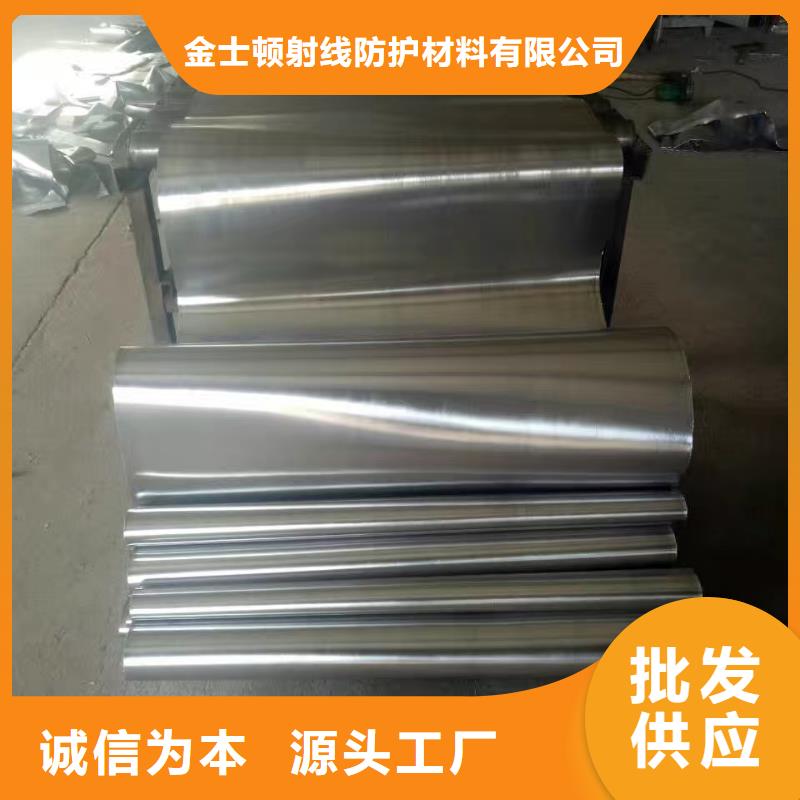 铅板防护方案在线咨询