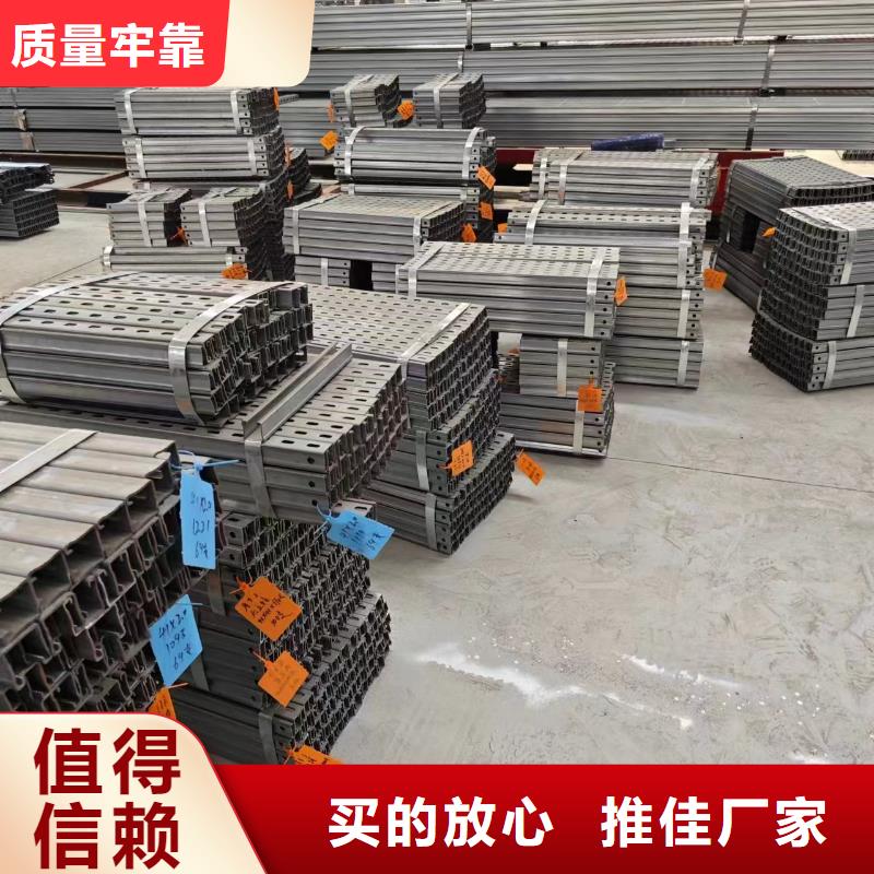 锌铝镁光伏支架s350加工