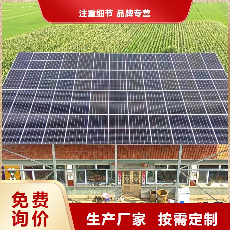 光伏支架热镀锌光伏支架畅销当地